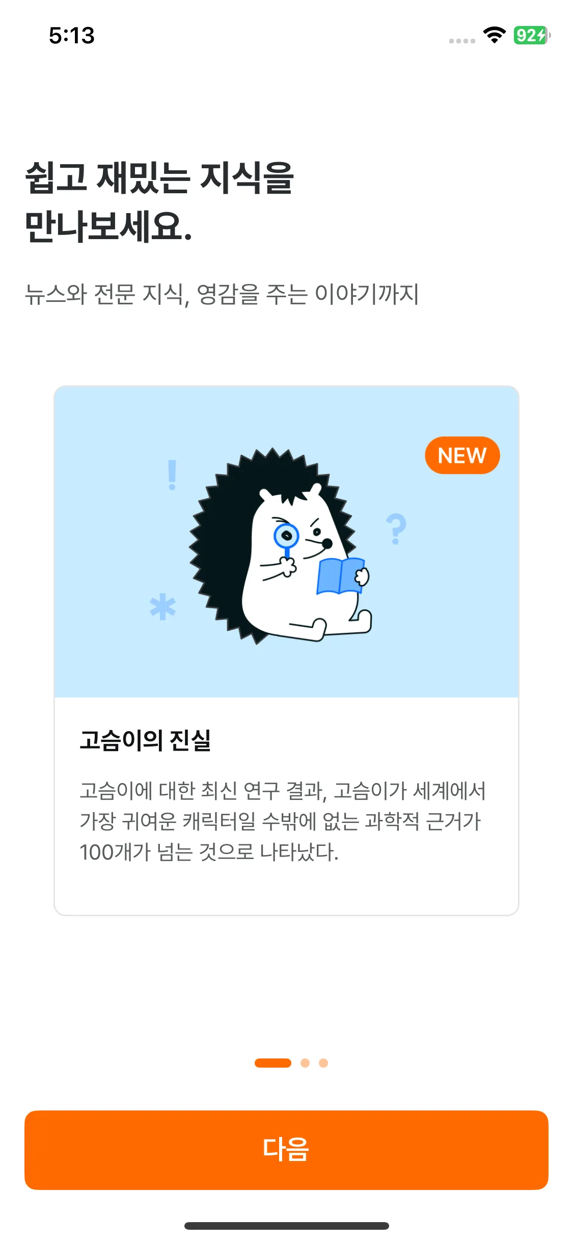 Test Image 3